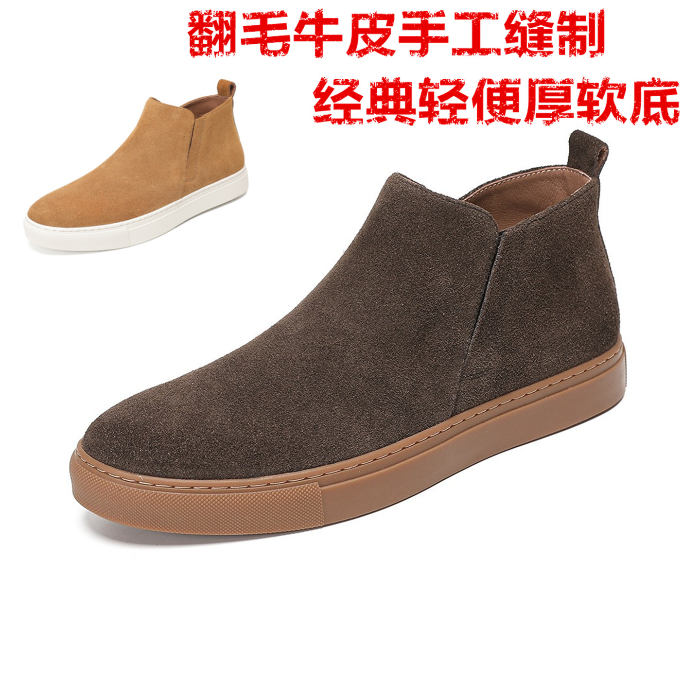 男士户外工装风时尚耐磨真皮板鞋