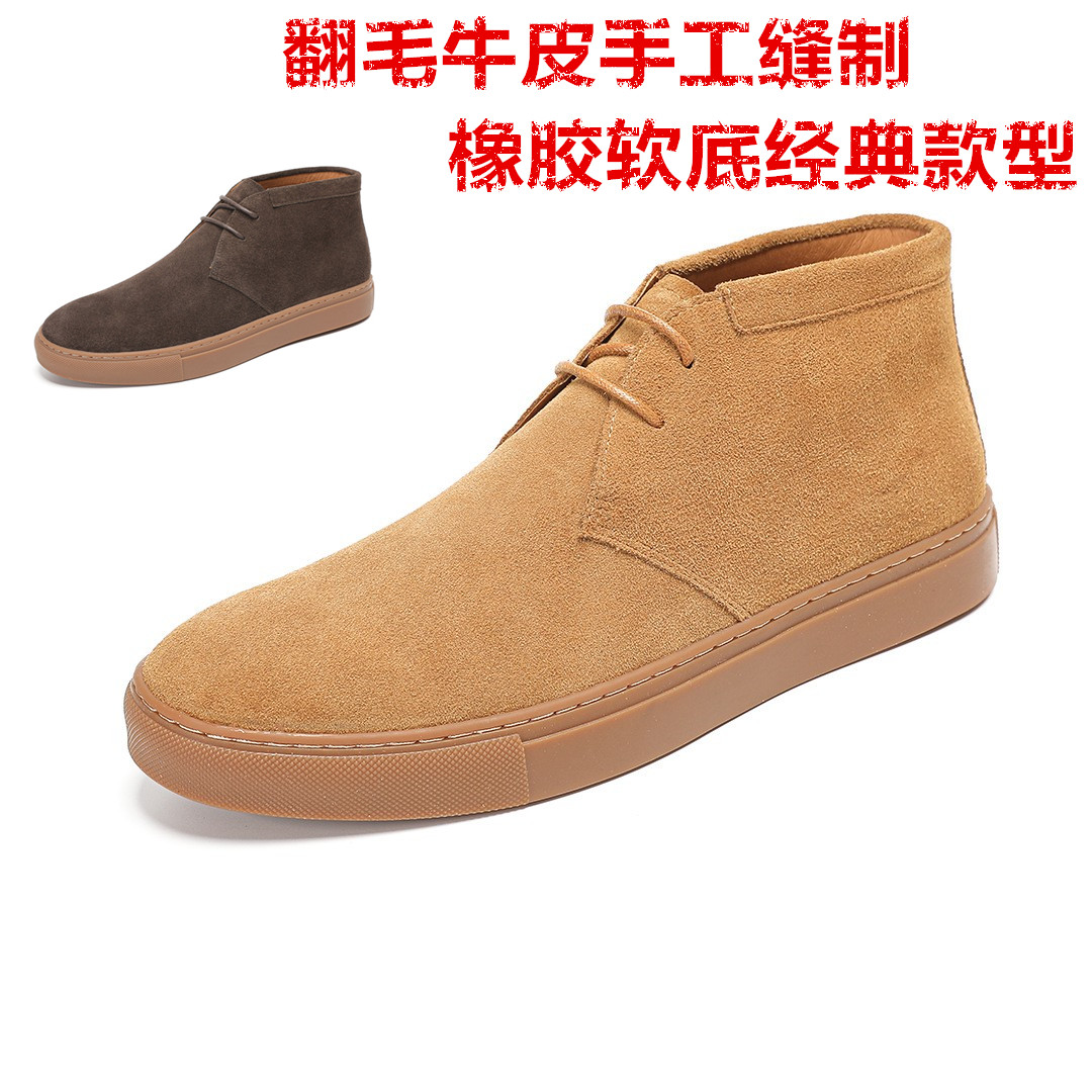 男式磨砂牛皮中筒系带橡胶底板鞋
