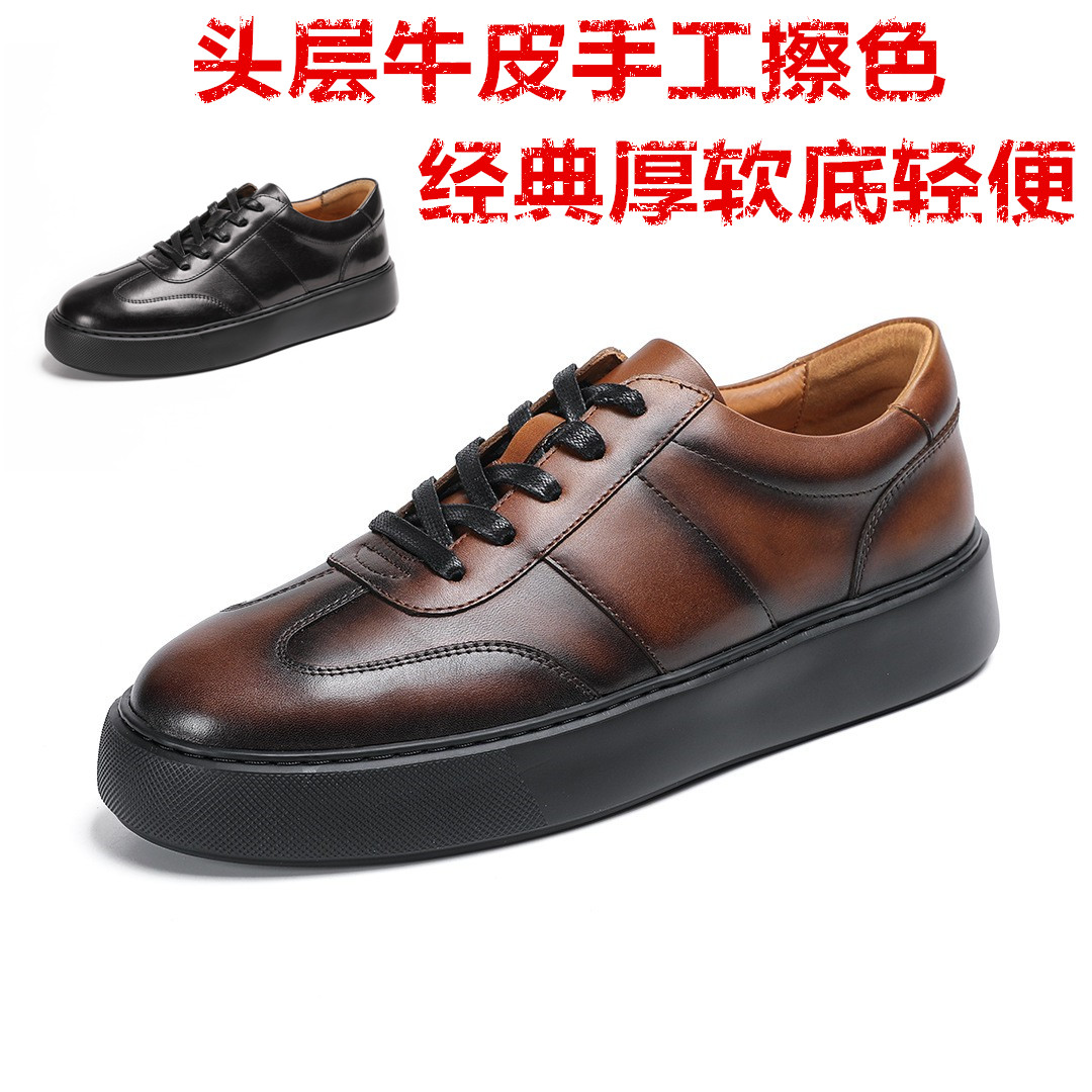 男士新品时尚百搭休闲系带款板鞋