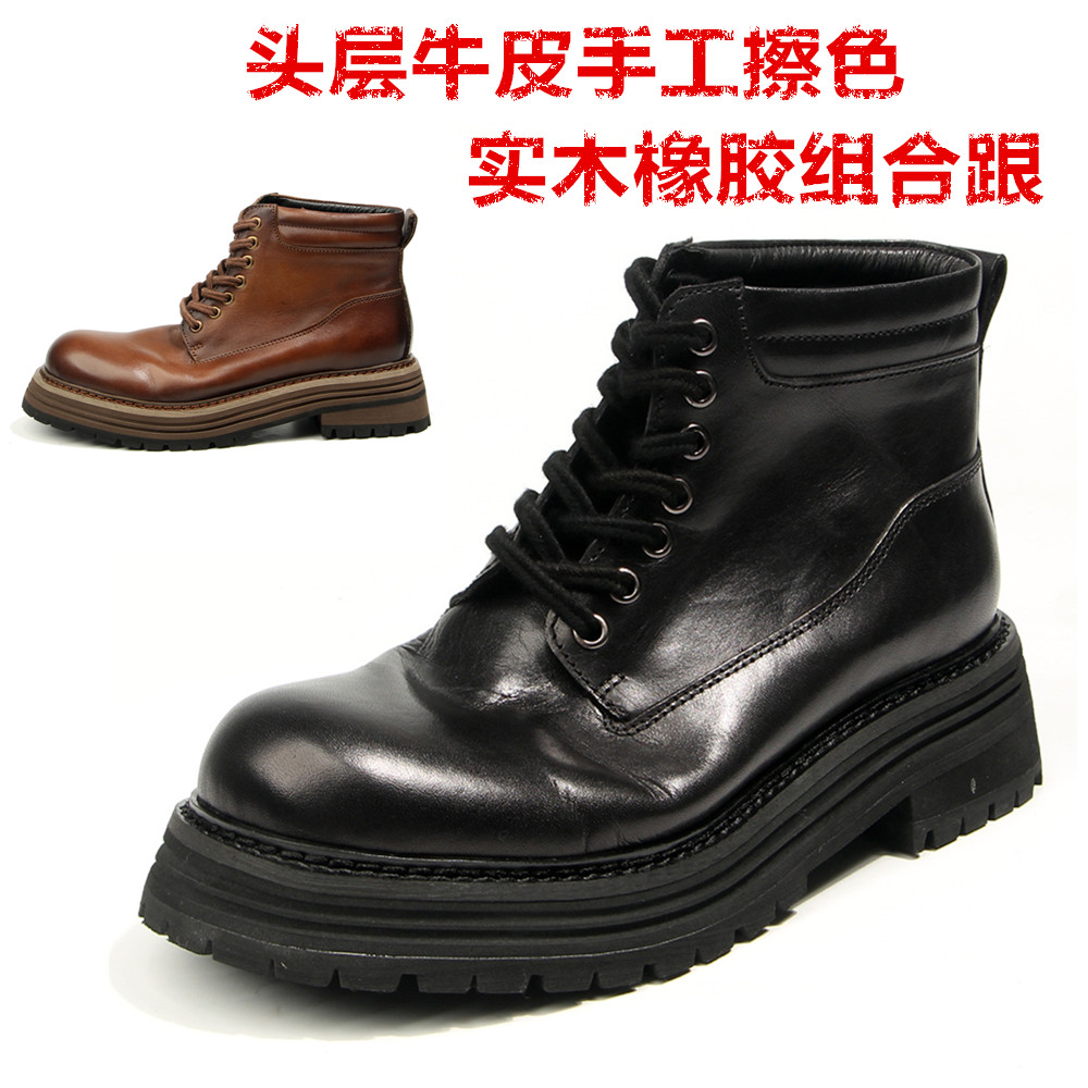 秋冬新潮高帮马丁皮靴男式头层牛皮手工英伦工装复古厚底机车短靴
