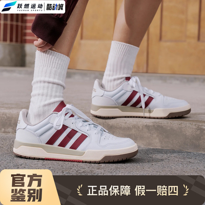 阿迪达斯男女同款舒适休闲板鞋