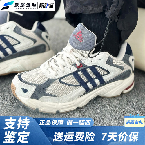 阿迪达斯网面透气休闲老爹鞋男女