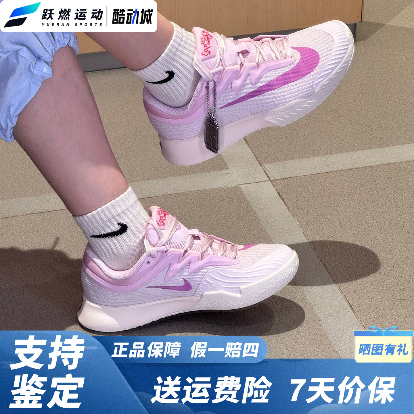 耐克舒适透气运动休闲网球鞋女款