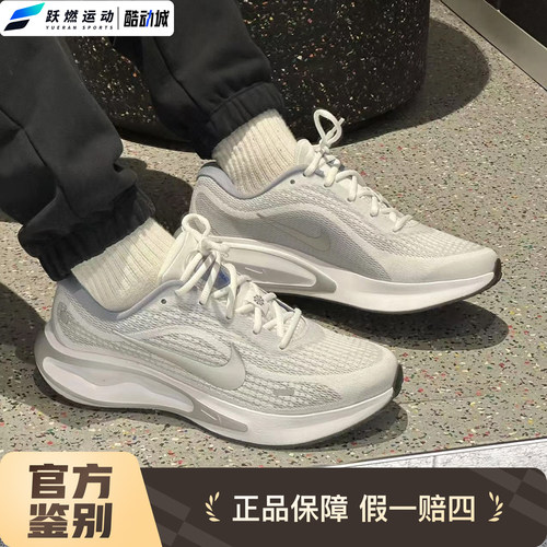 耐克男鞋轻便休闲鞋透气运动鞋