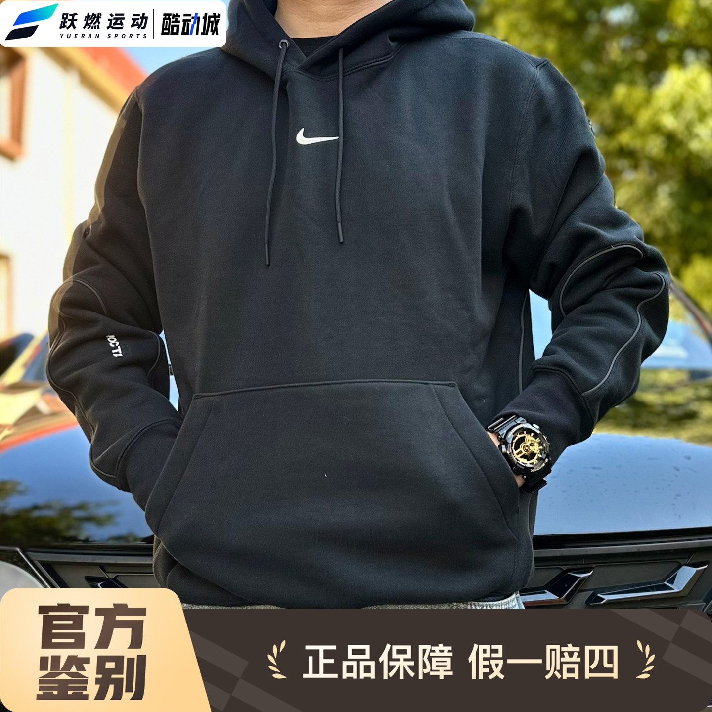 耐克连帽套头宽松长袖卫衣男款