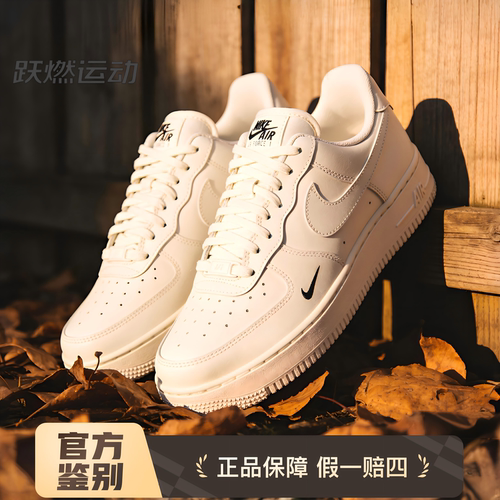 耐克空军一号AF1女子板鞋