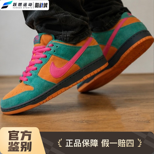 耐克男款舒适防滑耐磨低帮板鞋