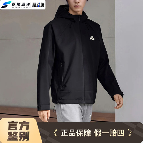 阿迪达斯日常休闲运动外套男女