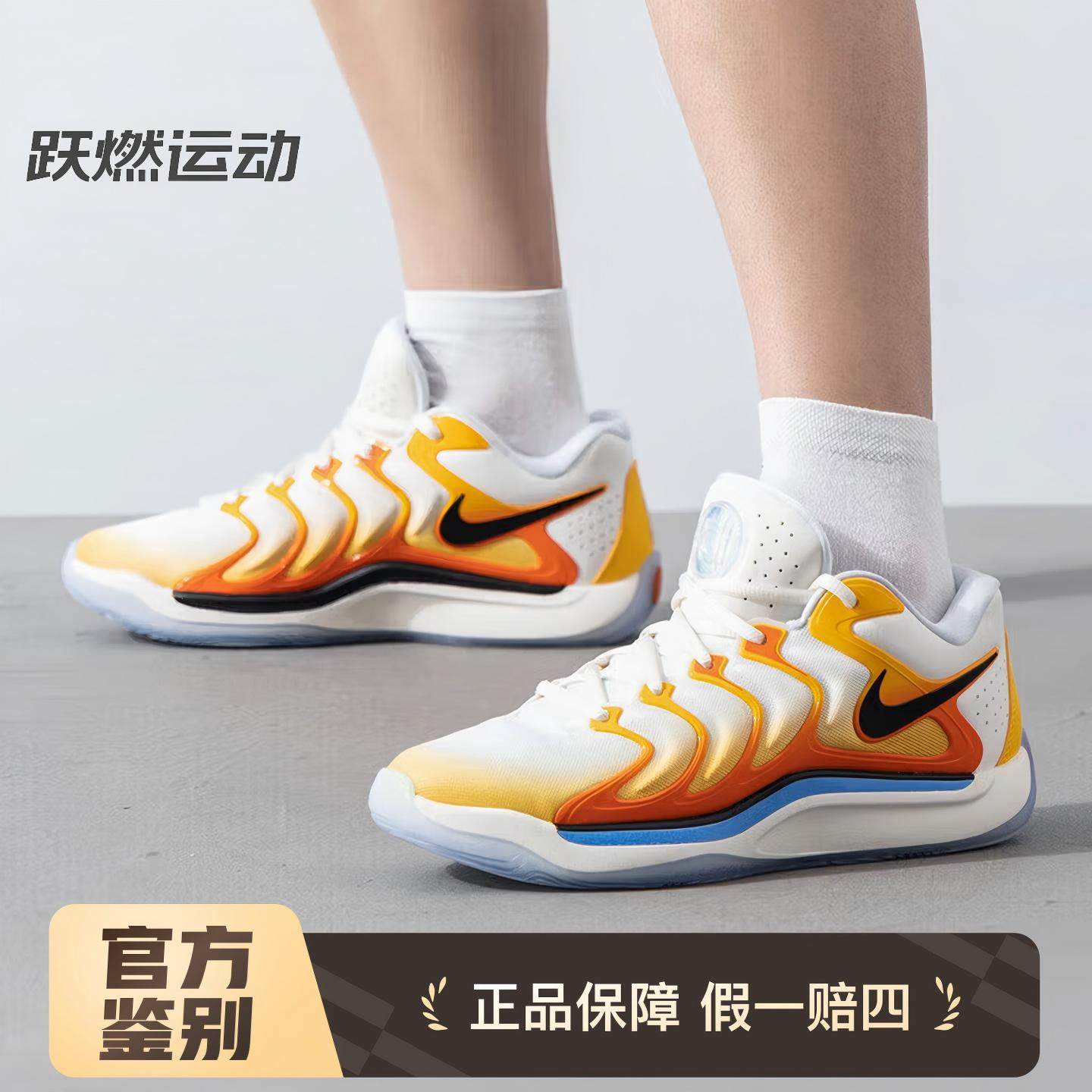 Nike KD 17 ЕР杜兰特全掌气垫缓震休闲实战篮球鞋FJ9488-700,运动鞋new,篮球鞋,淘宝优惠券,粉丝福利购,淘宝优惠卷