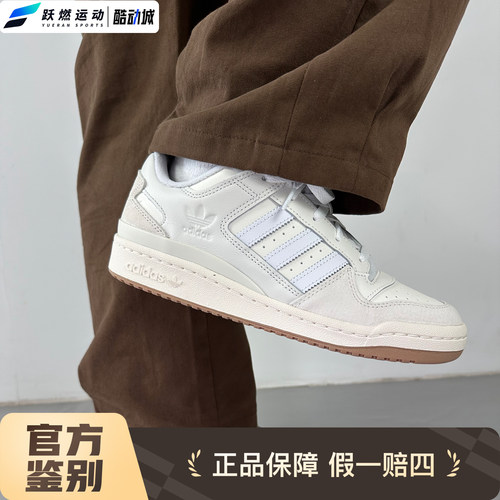 阿迪达斯男女鞋运动百搭舒适板鞋