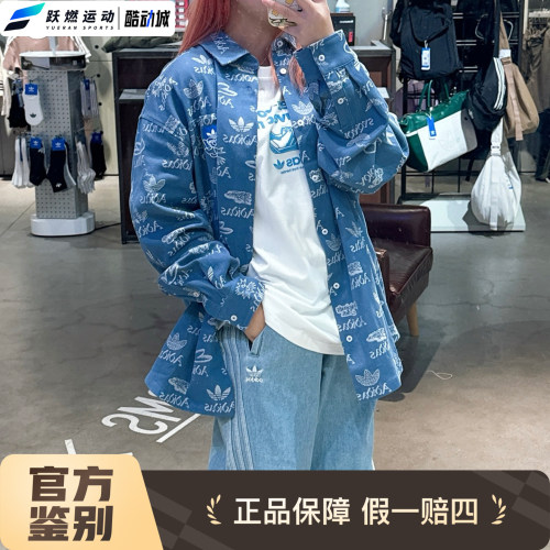 阿迪达斯男休闲宽松长袖衬衫外套