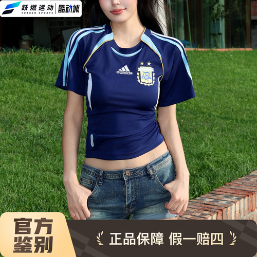 阿迪达斯阿根廷队足球修身女短袖