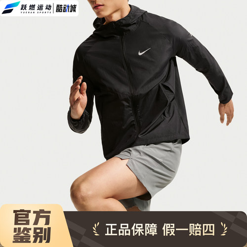 耐克梭织跑步运动连帽外套