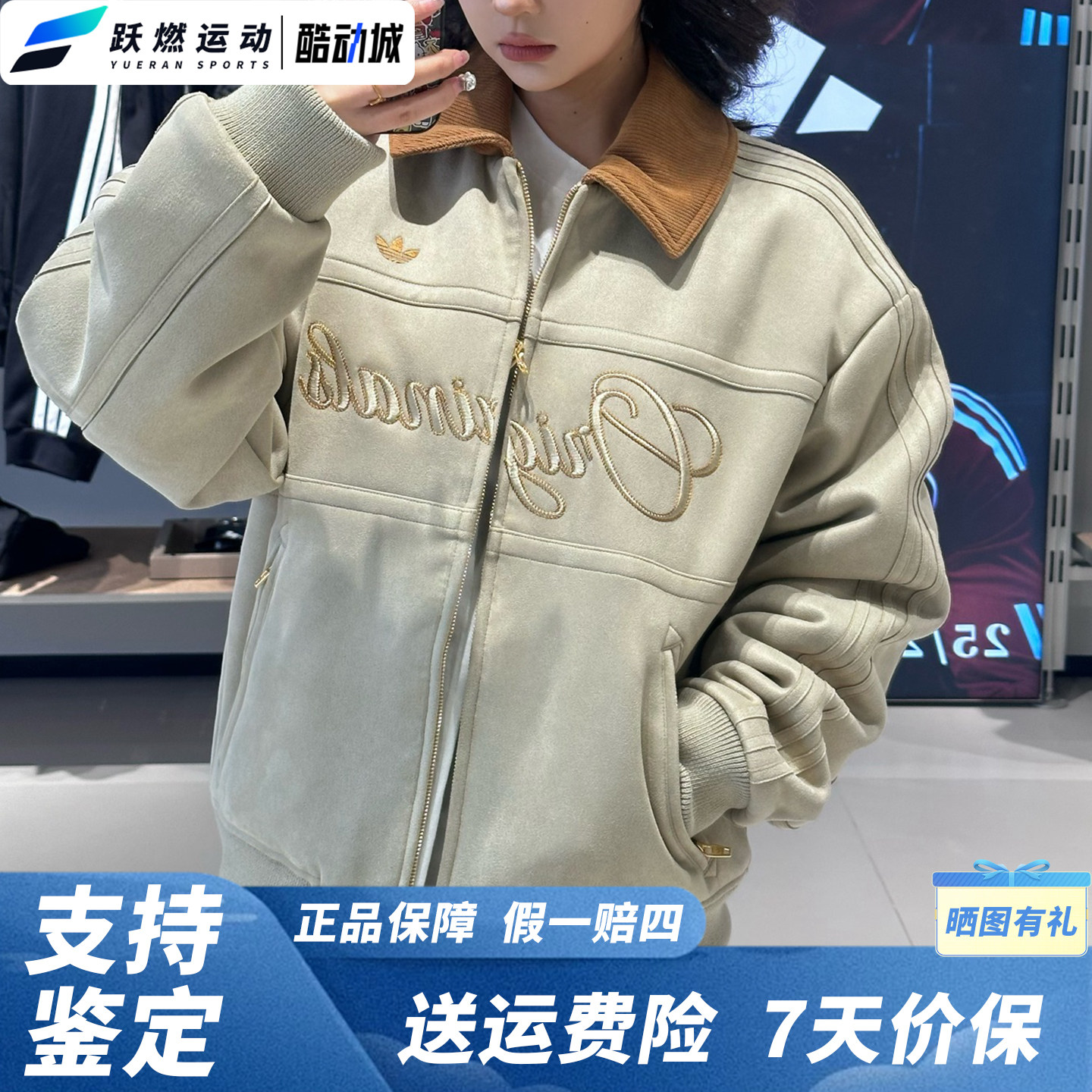 阿迪达斯三叶草26新款 户外防风保暖刺绣运动休闲棉服男款 KT0674
