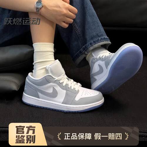 耐克AJ1灰色刺绣低帮复古板鞋