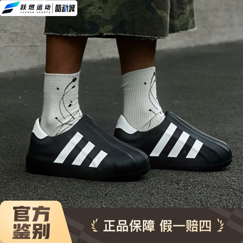 阿迪达斯男女款一脚蹬运动休闲鞋