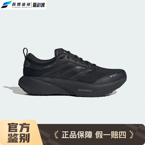 阿迪达斯缓震运动防水跑步鞋男款