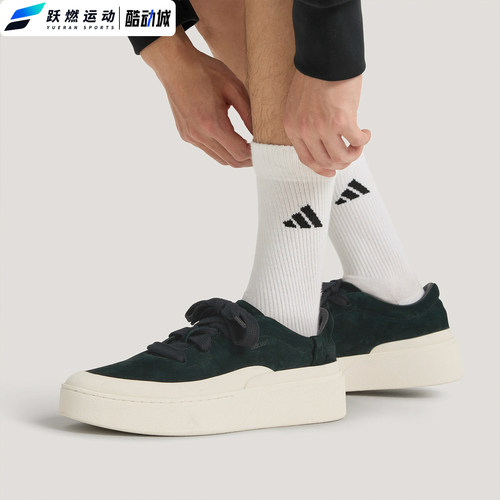 阿迪达斯低帮舒适百搭休闲板鞋
