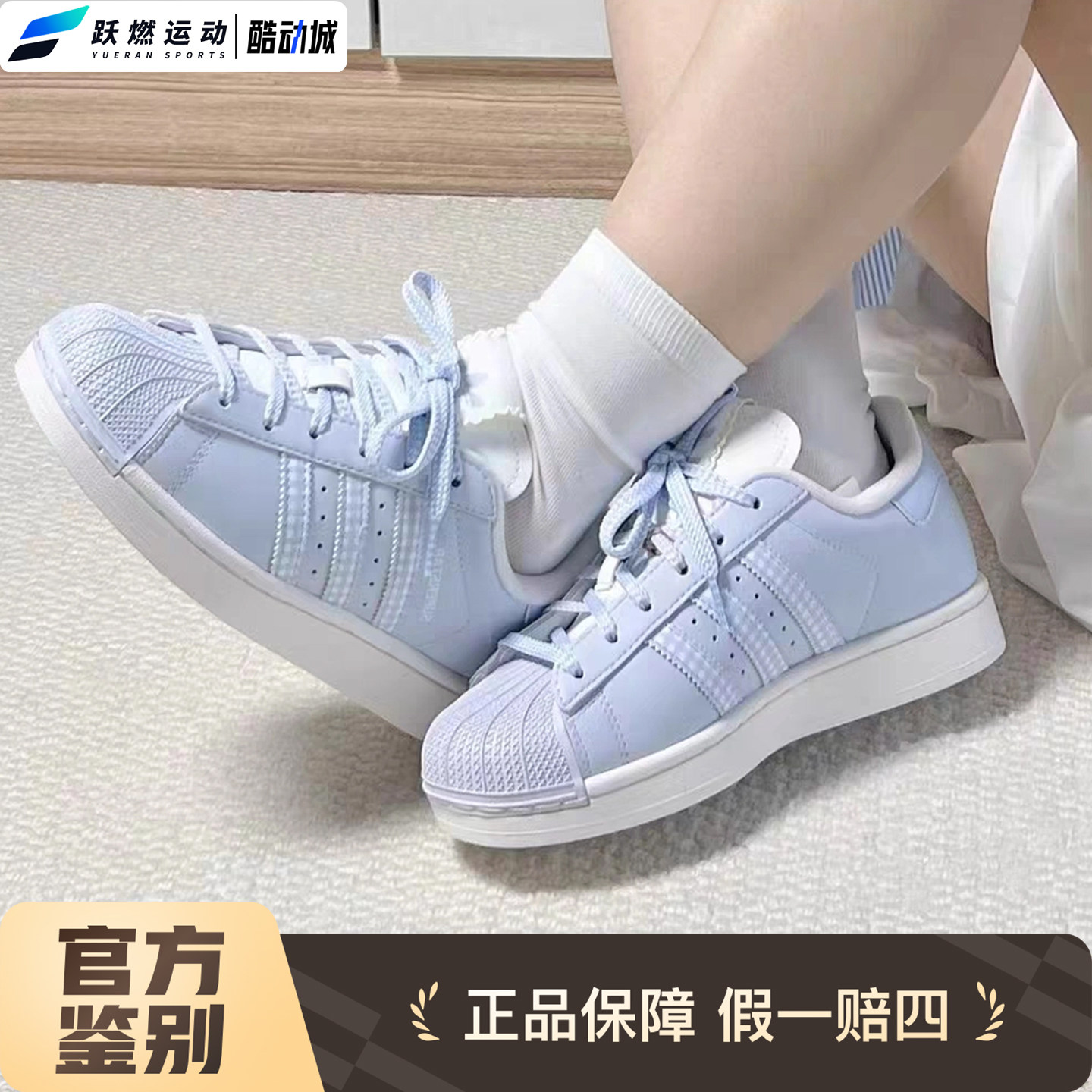 阿迪达斯女百搭休闲耐磨系带板鞋