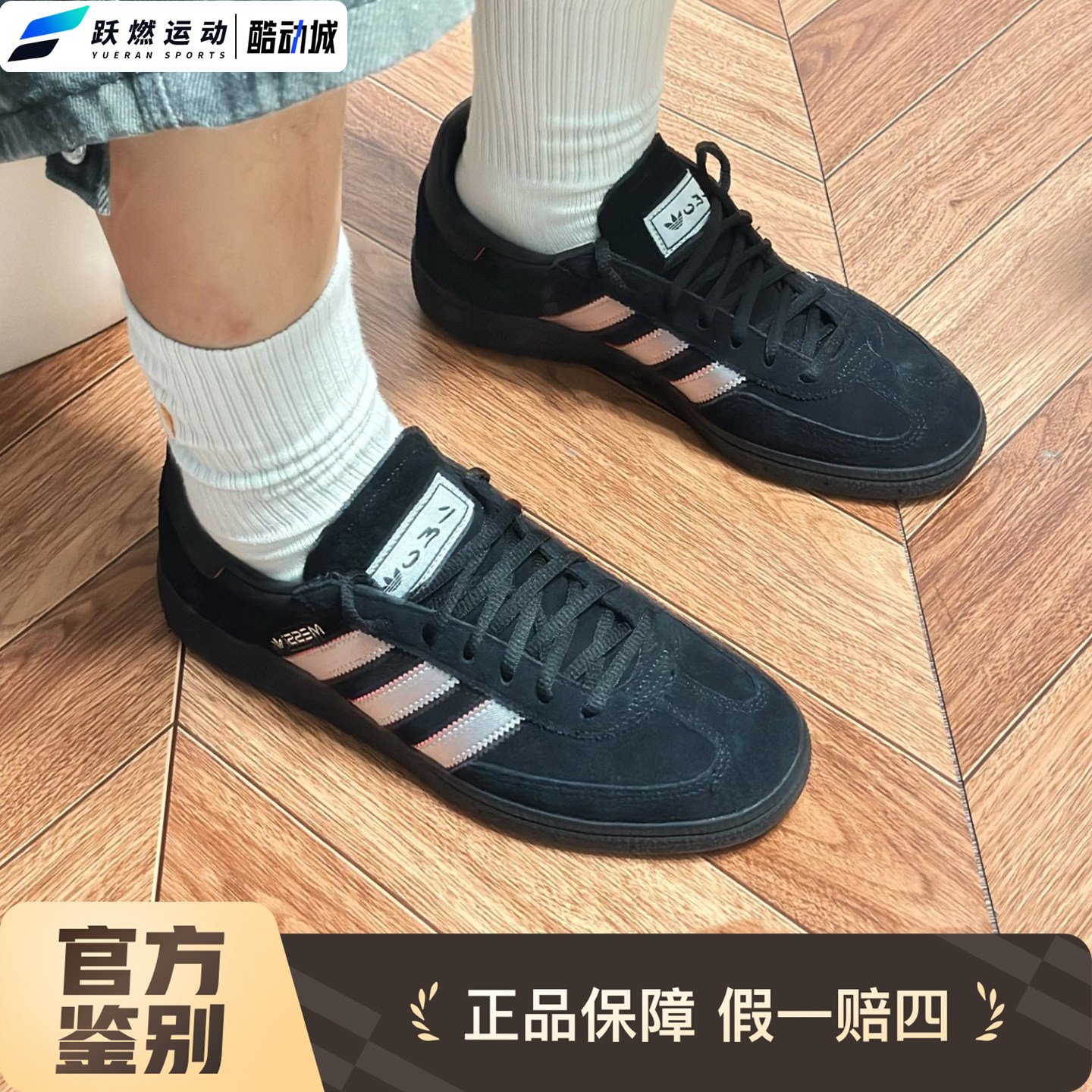 阿迪达斯梅西系列休闲板鞋男女款