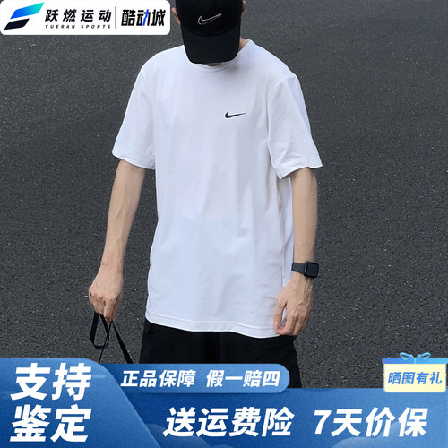 耐克纯棉短袖透气运动休闲T恤男