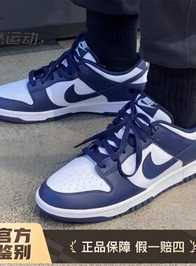 耐克男子马年限定熊猫Dunk低帮26新款板鞋平底复古HF5441-100