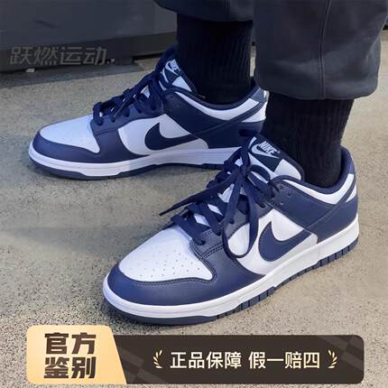 耐克男子马年限定熊猫Dunk低帮26新款板鞋平底复古HF5441-100