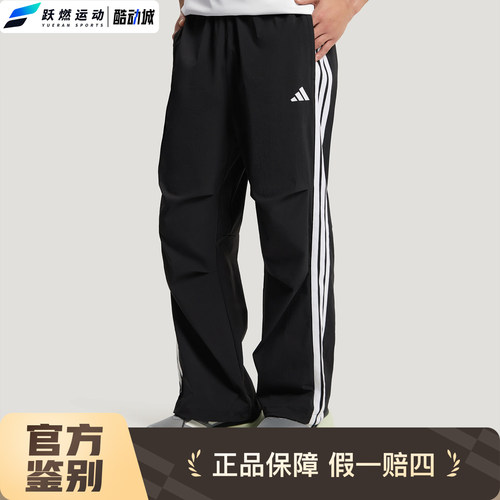 阿迪达斯拒水宽松运动休闲裤男款