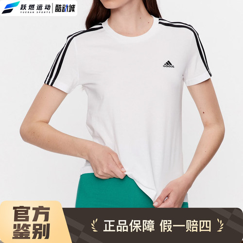 阿迪达斯女装透气运动休闲短袖