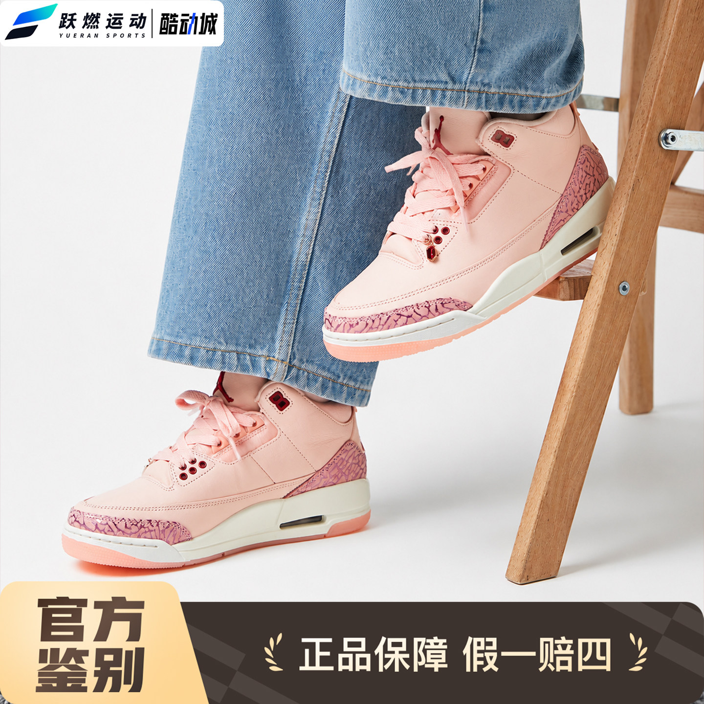 AJ3樱花粉中帮气垫缓震女篮球鞋