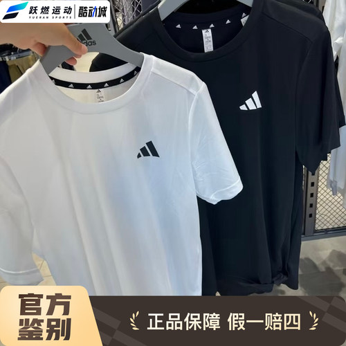 阿迪达斯速干运动健身圆领短袖男