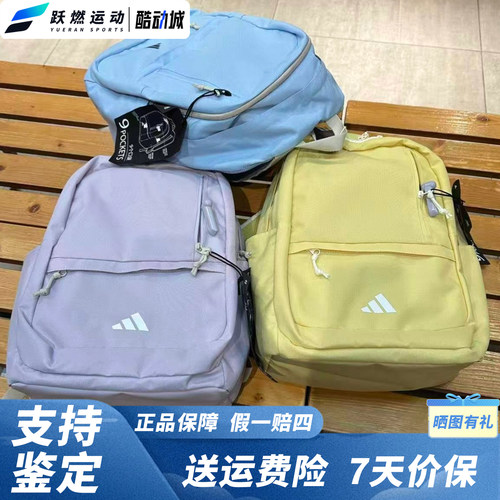 阿迪达斯大容量学生双肩背包男女
