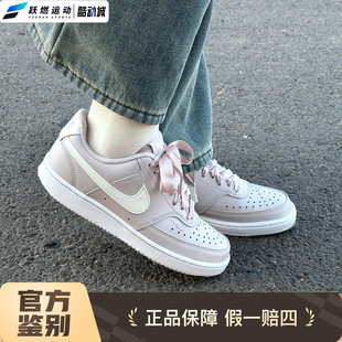 耐克Nike Court Vision Low女款柔软舒适耐磨百搭板鞋HV5246-001