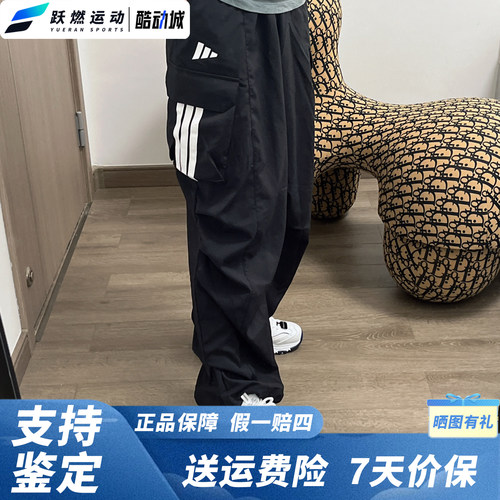 阿迪达斯宽松运动休闲伞兵裤女款