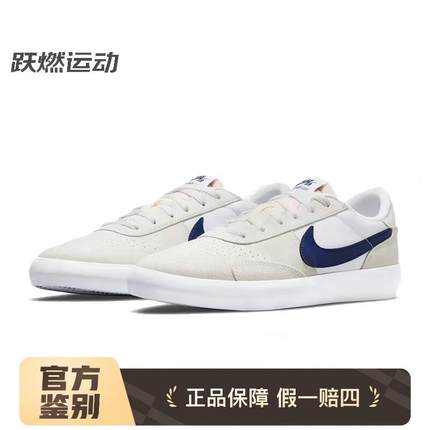 耐克板鞋男子SB Heritage Vulc耐磨运动休闲鞋板鞋CD5010-105