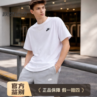 耐克男刺绣logo简洁纯棉轻便舒适休闲圆领小白T短袖 101 T恤AR4999