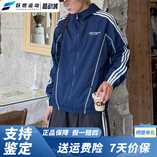 阿迪达斯街头风宽松运动外套男款