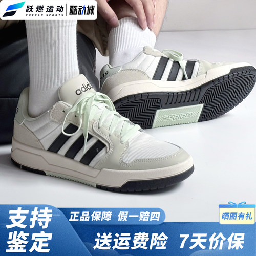 阿迪达斯运动休闲网面板鞋男女款