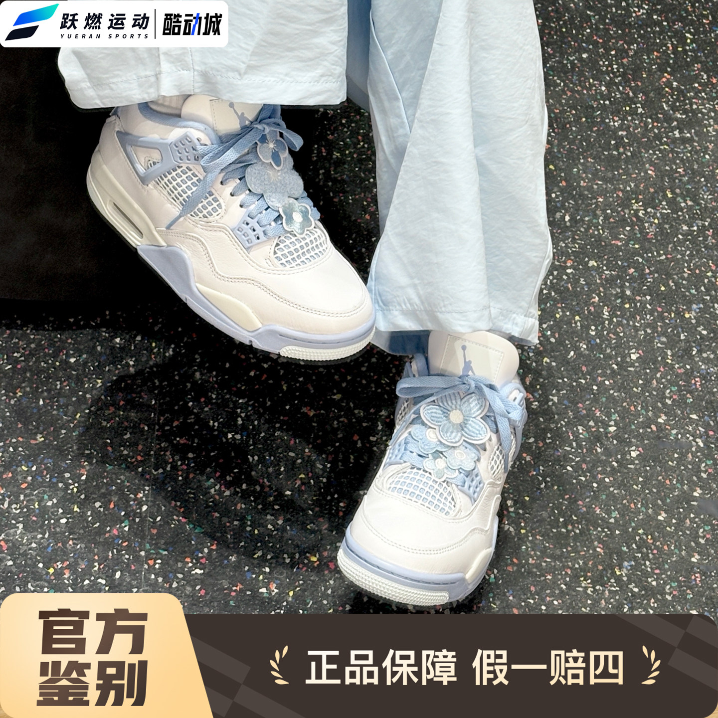 耐克女款白蓝色舒适复古篮球鞋
