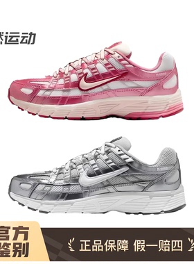 耐克26年新款P-6000女鞋网面跑步鞋透气休闲复古老爹鞋IO3496-100