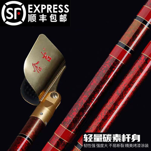 仓吉竞技黑坑支架竿挂