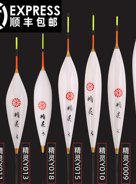 训林精灵Y009 010 011 013 015 018 019孔雀羽毛大鲫混养浮漂顺丰