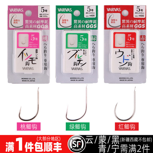 巴里巴斯日本原装进口