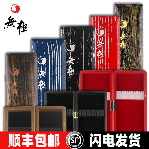无极精美漂盒黑金白金