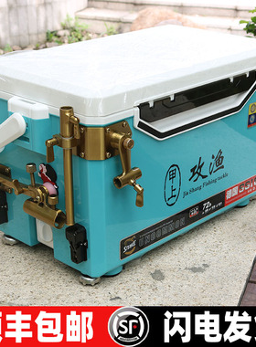 甲上攻渔2700斜角钓箱配攻渔不锈钢金色外拐五件套包安装包顺丰