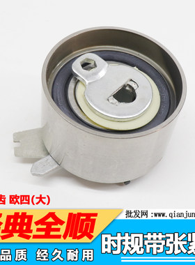 适用江铃全顺欧四时规带涨紧轮 五十铃庆铃正时皮带过渡轮张紧