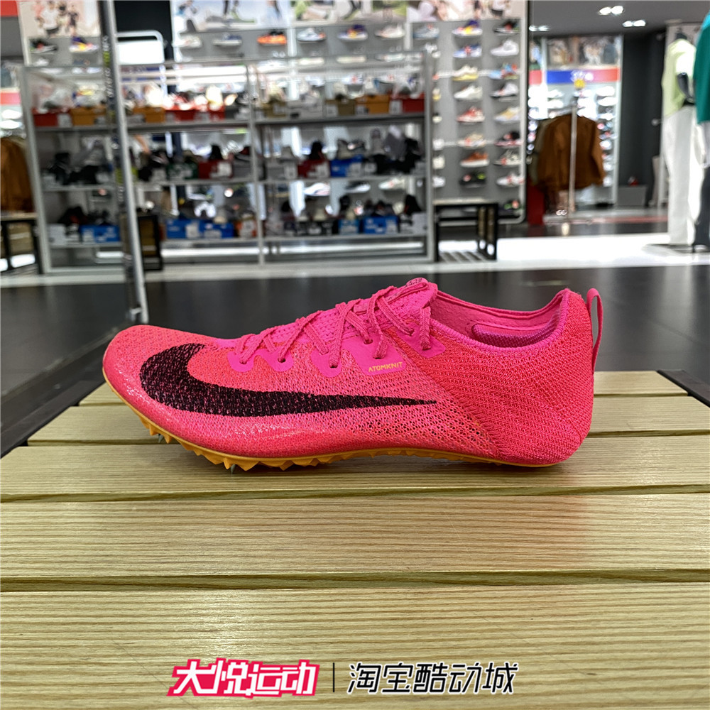 耐克春秋季男女款zoom superfly elite 2田径短跑钉鞋cd4382-600
