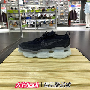 耐克厚底AIR MAX运动鞋秋冬季男女款低帮休闲鞋FB9151-001 DJ4702