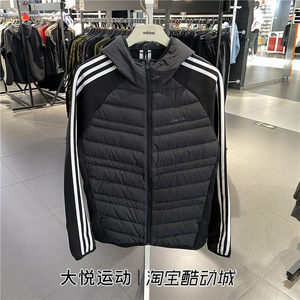 阿迪达斯男冬季新款连帽保暖羽绒服运动休闲夹克外套H45253 45252