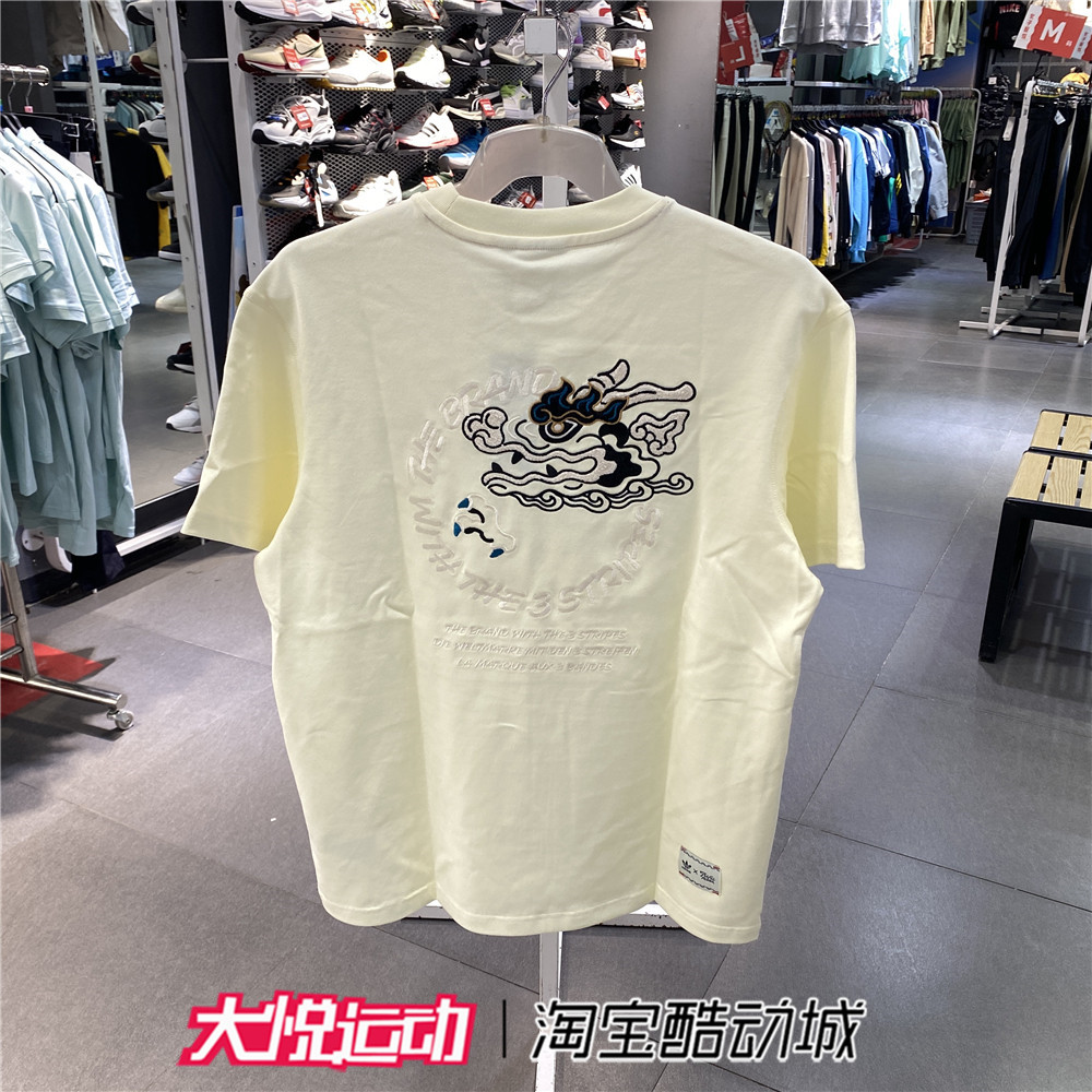 Adidas三叶草男女龙年限定款针织纯棉圆领运动休闲短袖T恤IX4222-封面